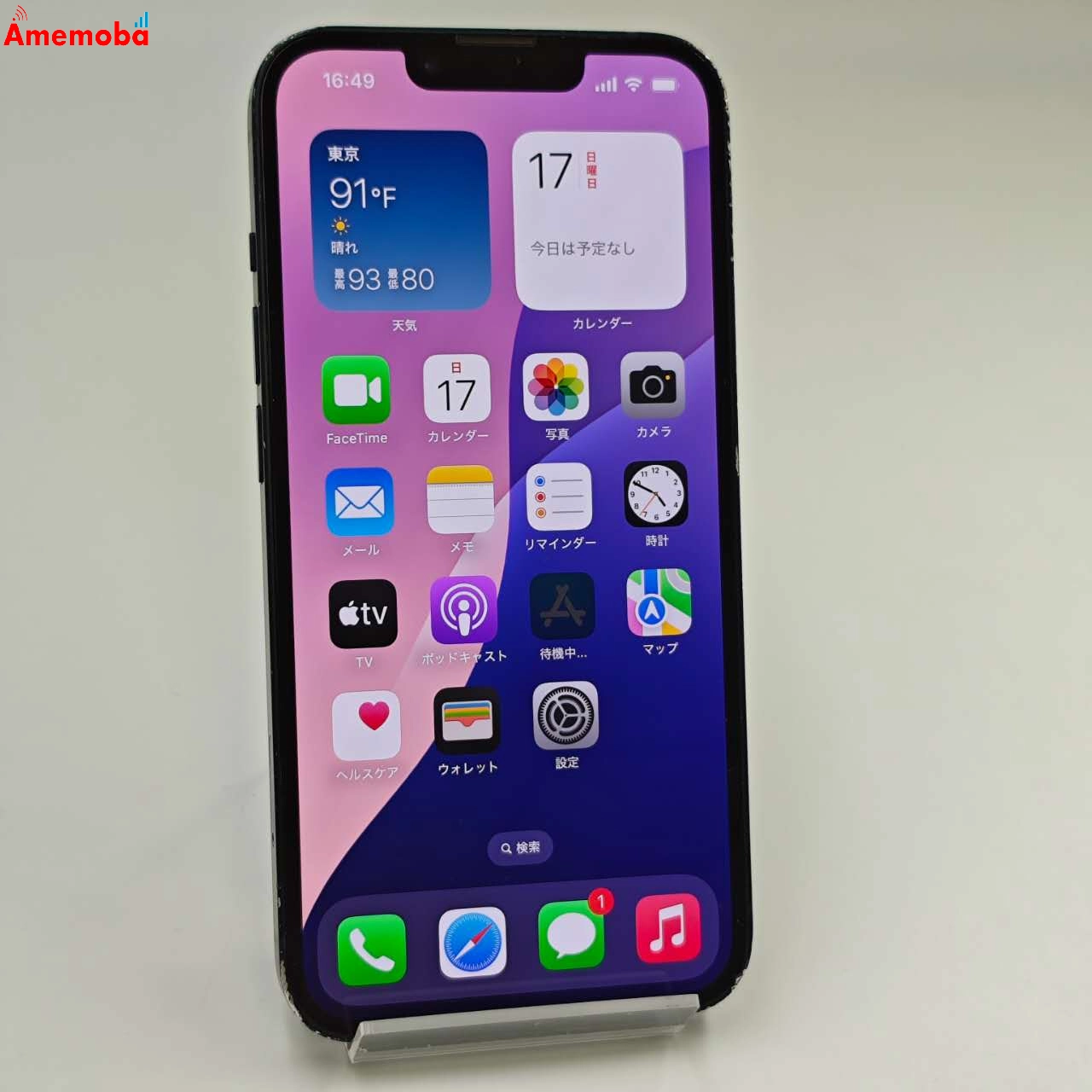 iPhone14 128GB ミッドナイト MPUD3J/A SoftBank版SIMフリー