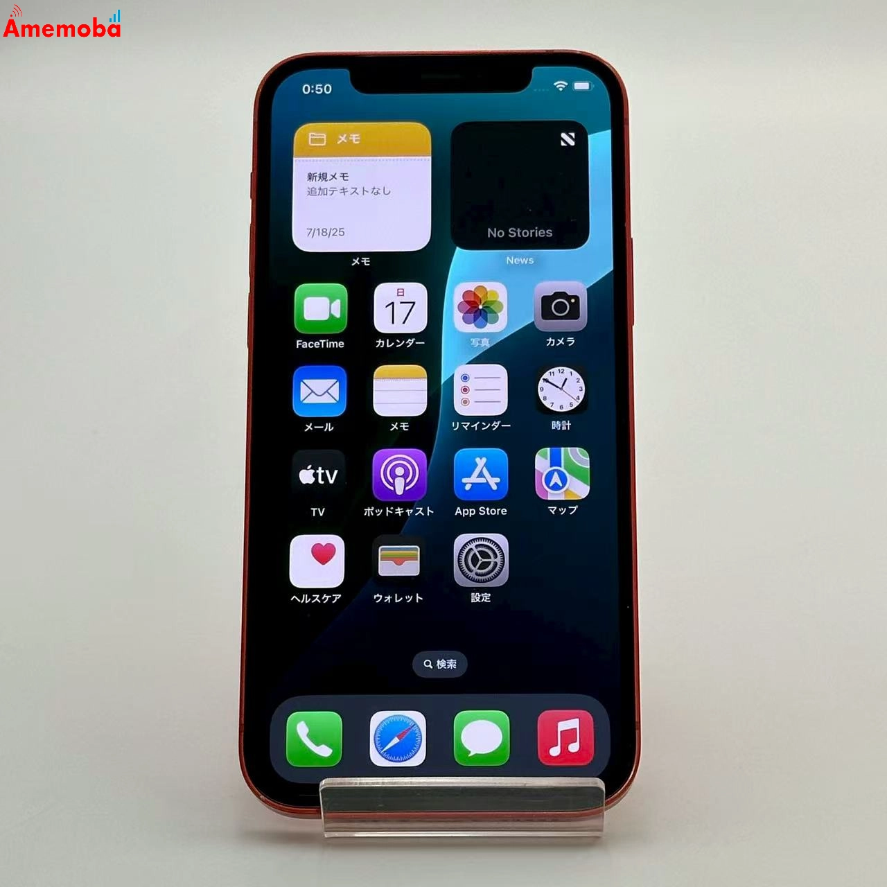 iPhone12 64GB Product Red MGHQ3J/A SoftBank版SIMフリー ジャンク品