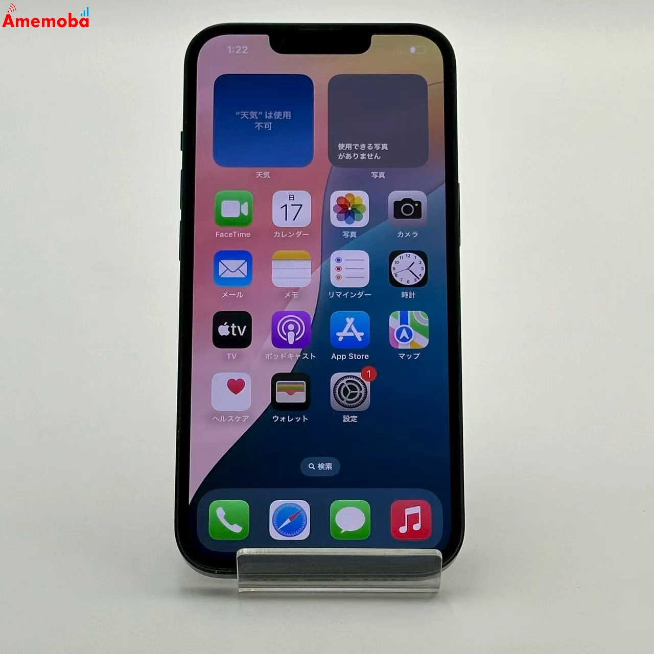 iPhone13 128GB ミッドナイト MLNC3J/A docomo版SIMフリー 訳あり品