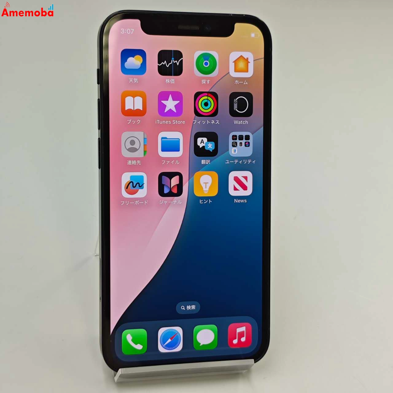 iPhone12 mini 64GB ブラック NGA03J/A AU版SIMフリー au