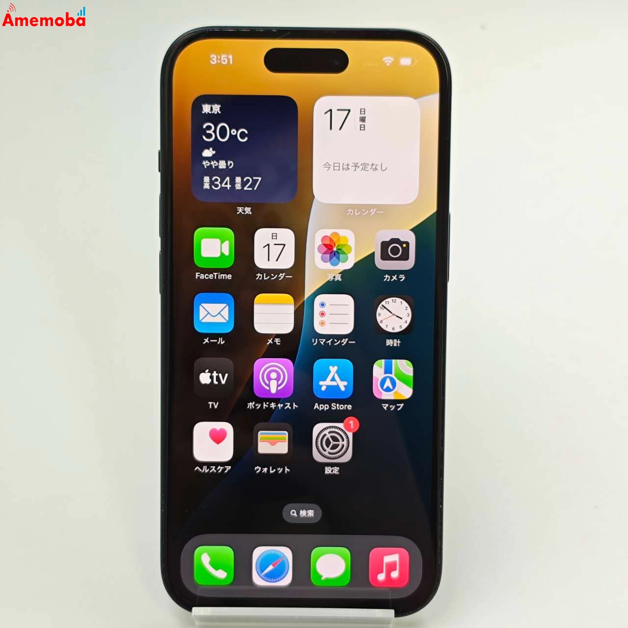 iPhone15 128GB ブラック MTMH3J/A SoftBank版SIMフリー