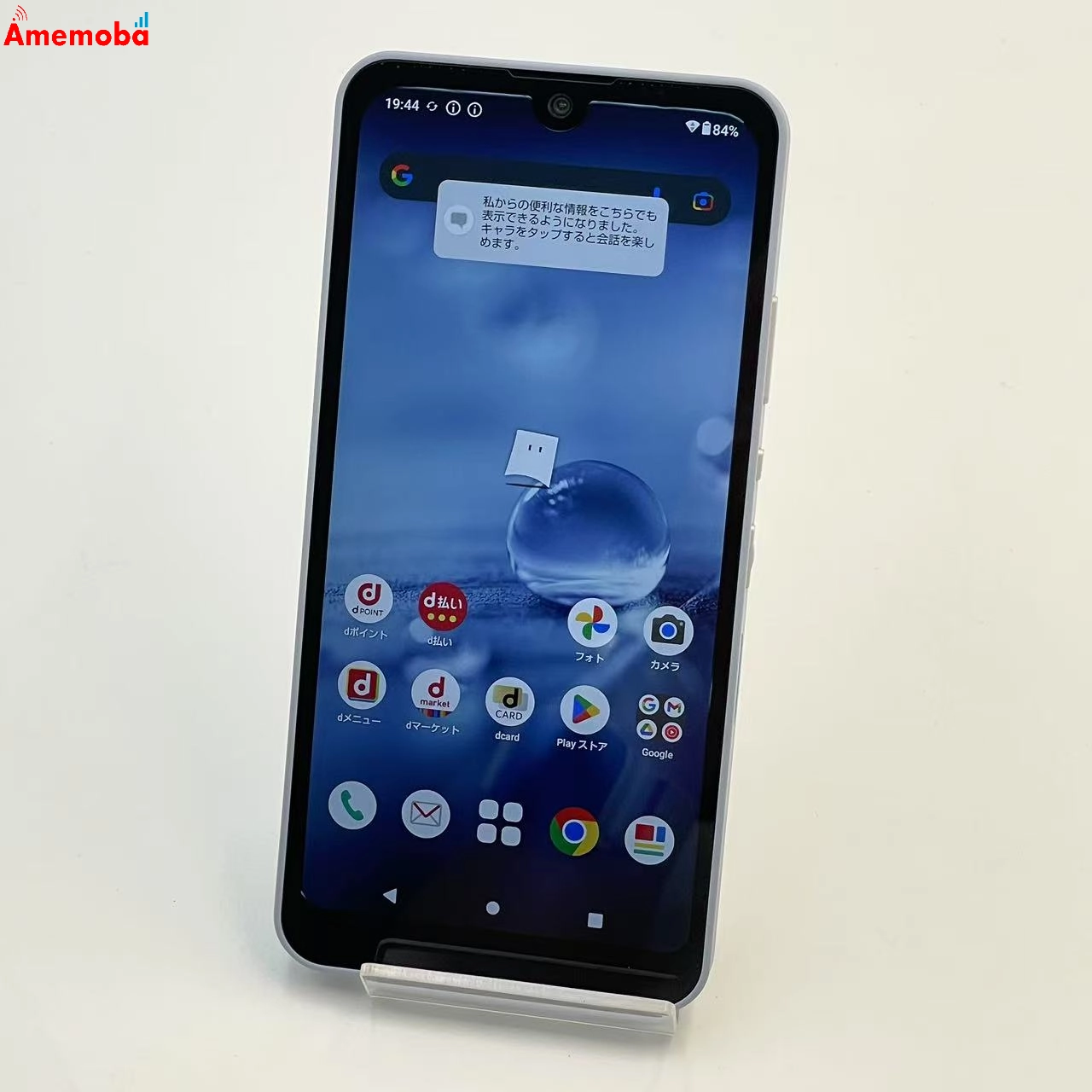 AQUOS wish2 64GB ブルー SH-51C docomo版SIMフリー 新品同様
