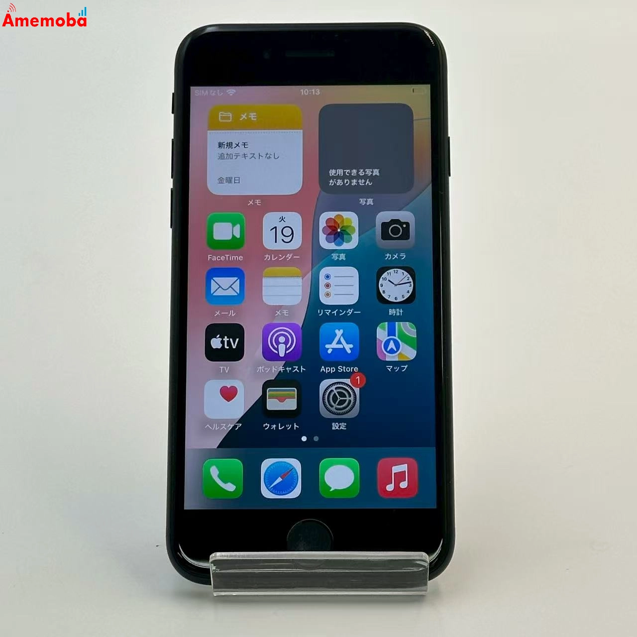 iPhoneSE 第3世代 64GB ミッドナイト MMYC3J/A SoftBank版SIMフリー