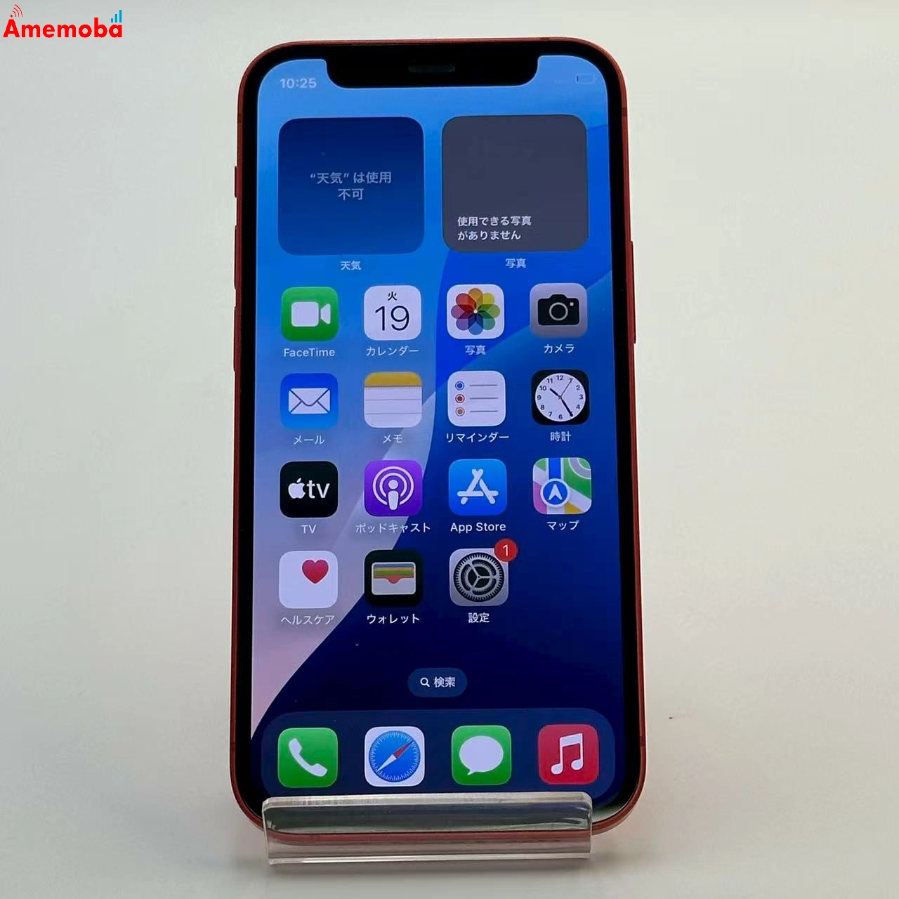 iPhone12 mini 128GB Red MGE53ZD/A 海外版SIMフリー