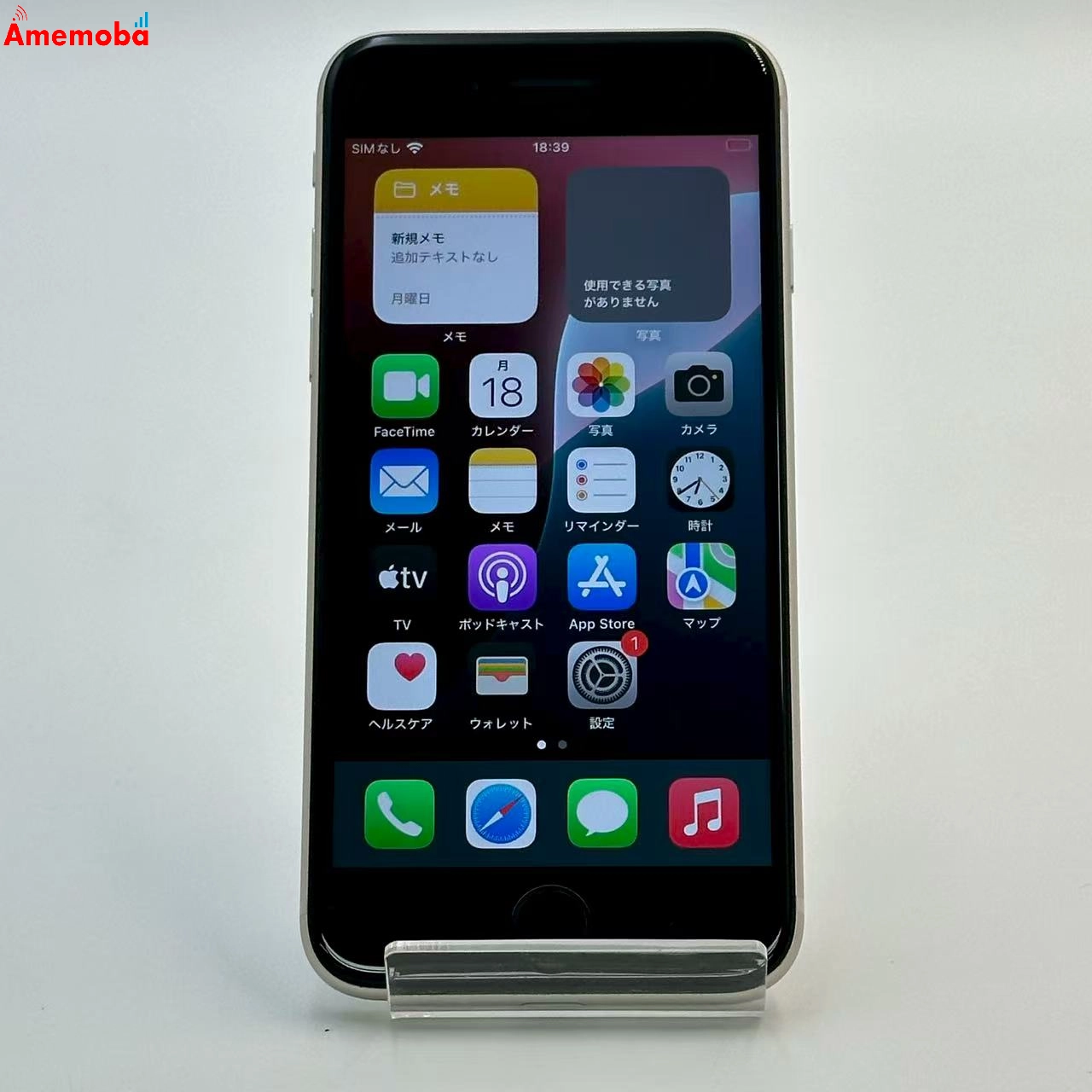 iPhoneSE 第3世代 64GB スターライト MMYD3J/A AU版SIMフリー 極美品