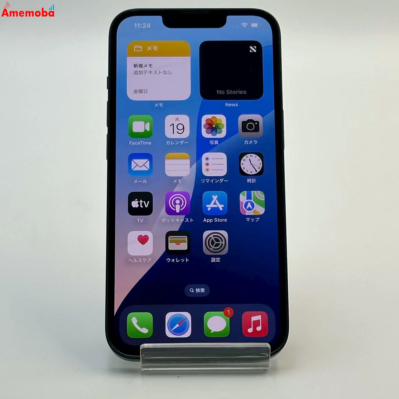 iPhone14 128GB ミッドナイト MPUD3J/A SoftBank版SIMフリー