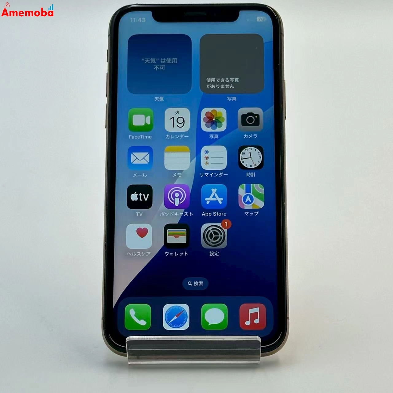 iPhoneXS 256GB ゴールド MTE22J/A SoftBank版SIMフリー ジャンク品