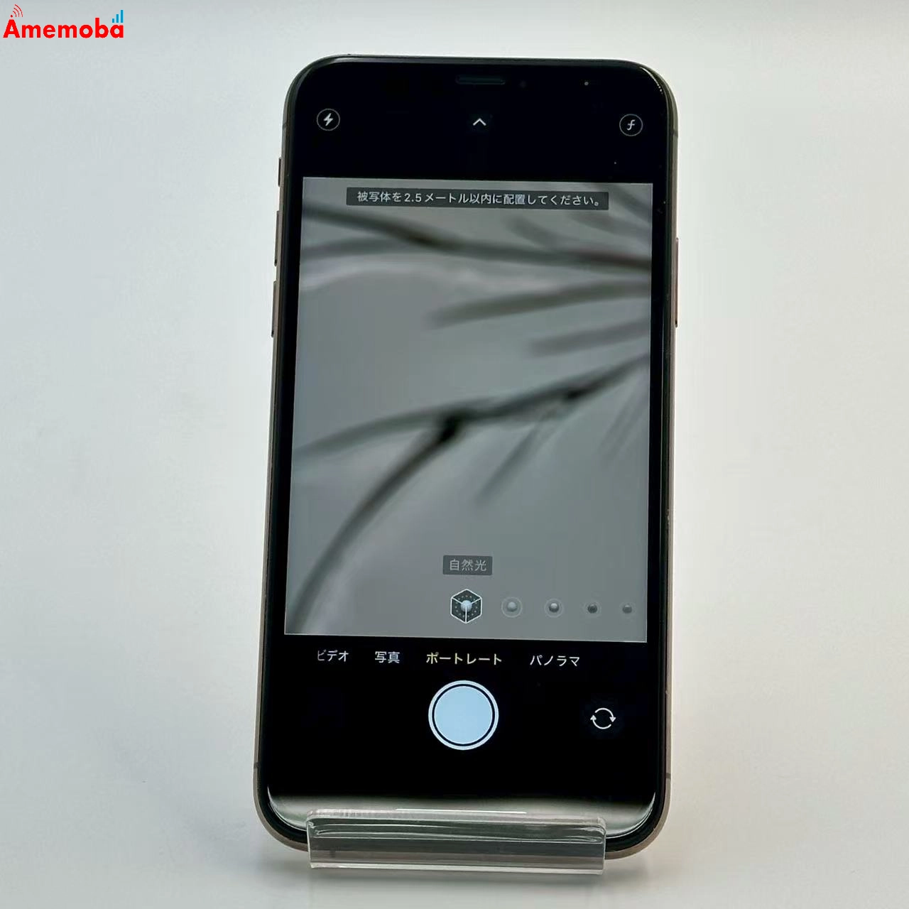 iPhoneXS 256GB ゴールド MTE22J/A SoftBank版SIMフリー ジャンク品