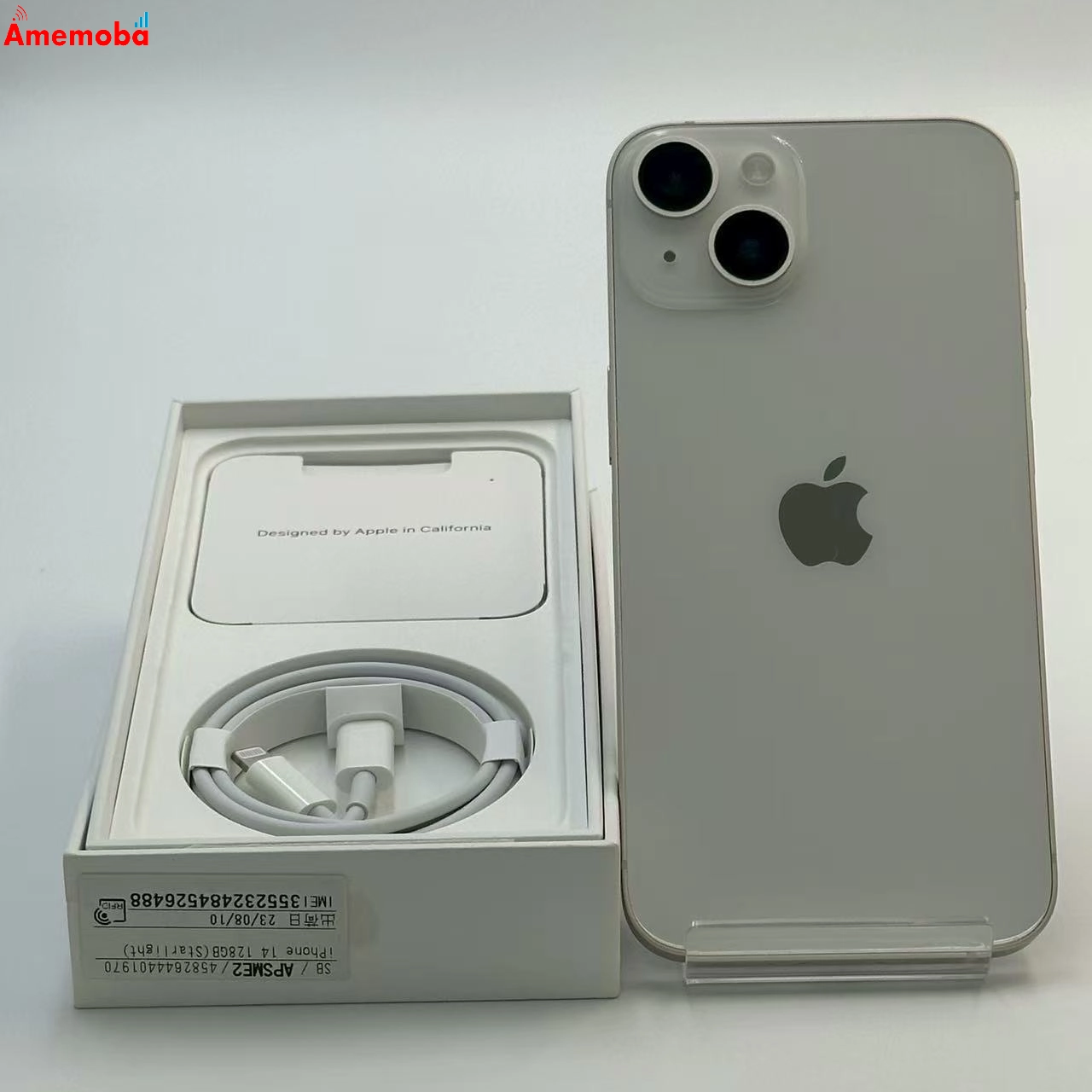 iPhone14 128GB スターライト MPUQ3J/A SoftBank版SIMフリー 美品