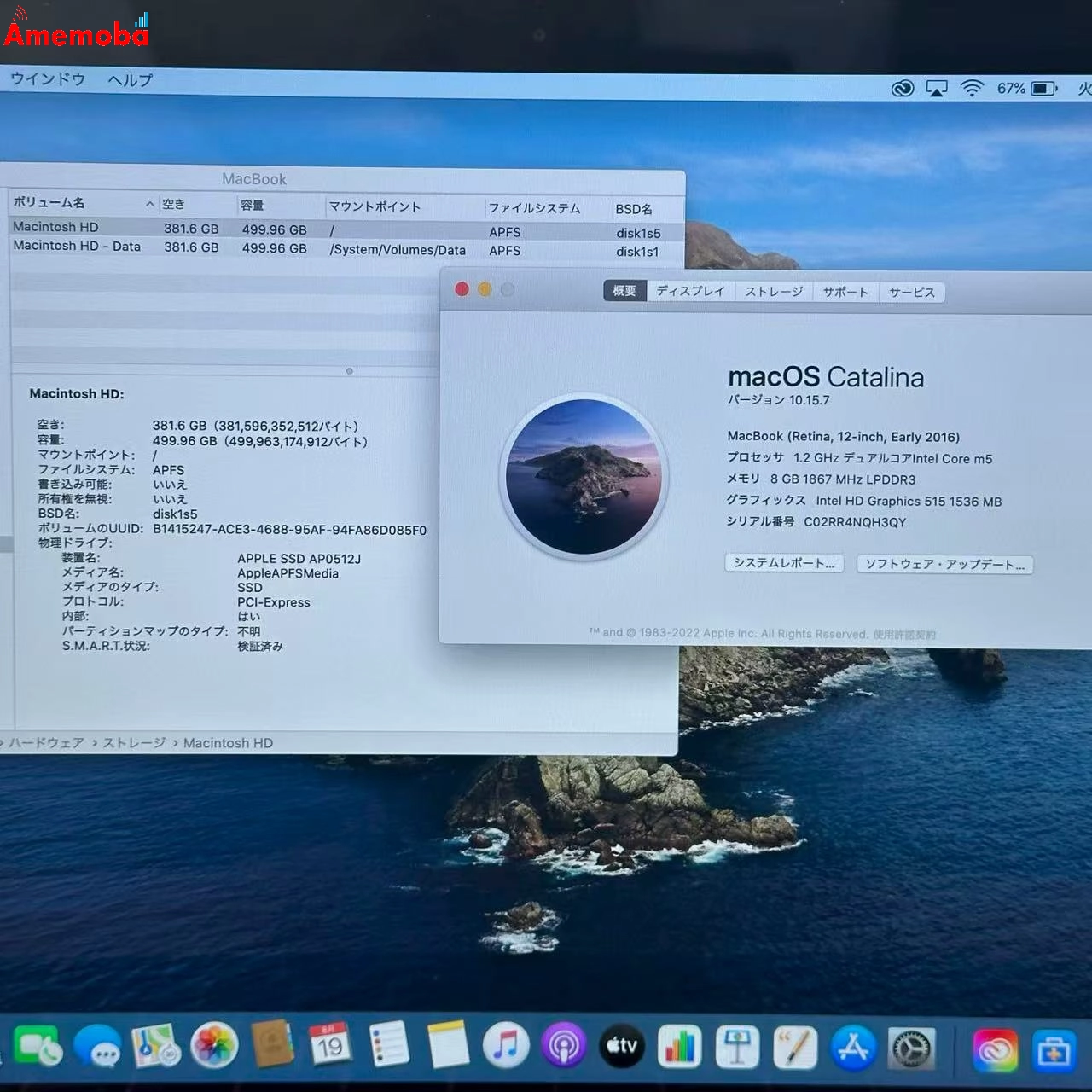 MacBook Retina 12インチ Early 2016 1.2GHz Core m5 8GB 512GB A1534 ローズゴールド