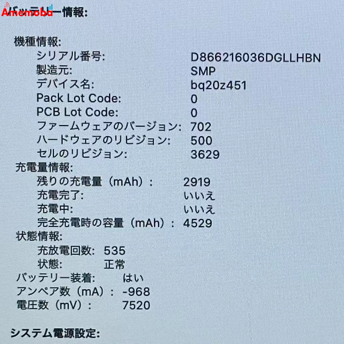 MacBook Retina 12インチ Early 2016 1.2GHz Core m5 8GB 512GB A1534 ローズゴールド