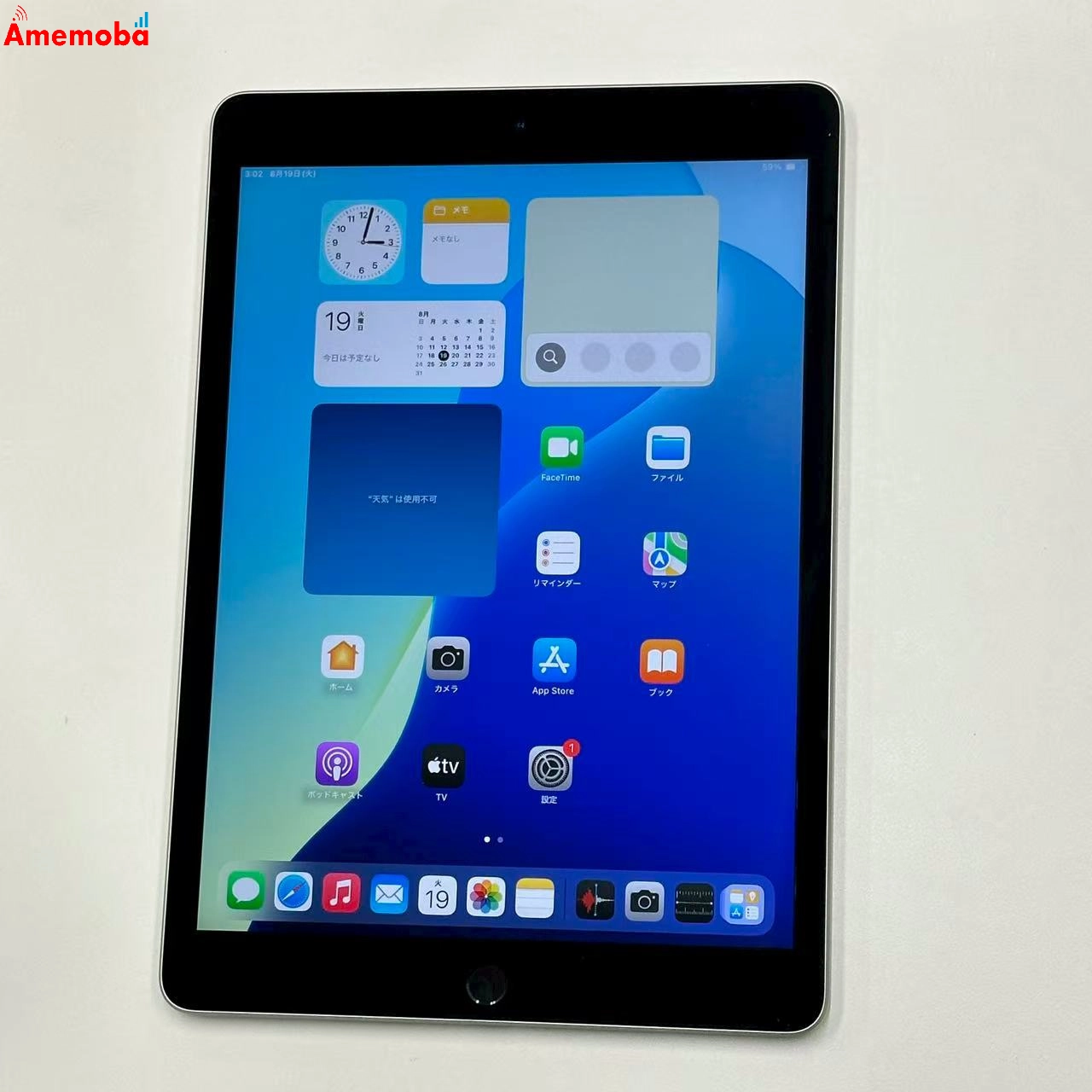 iPad 第9世代 Wi-Fiモデル 64GB シルバー MK2L3J/A 美品