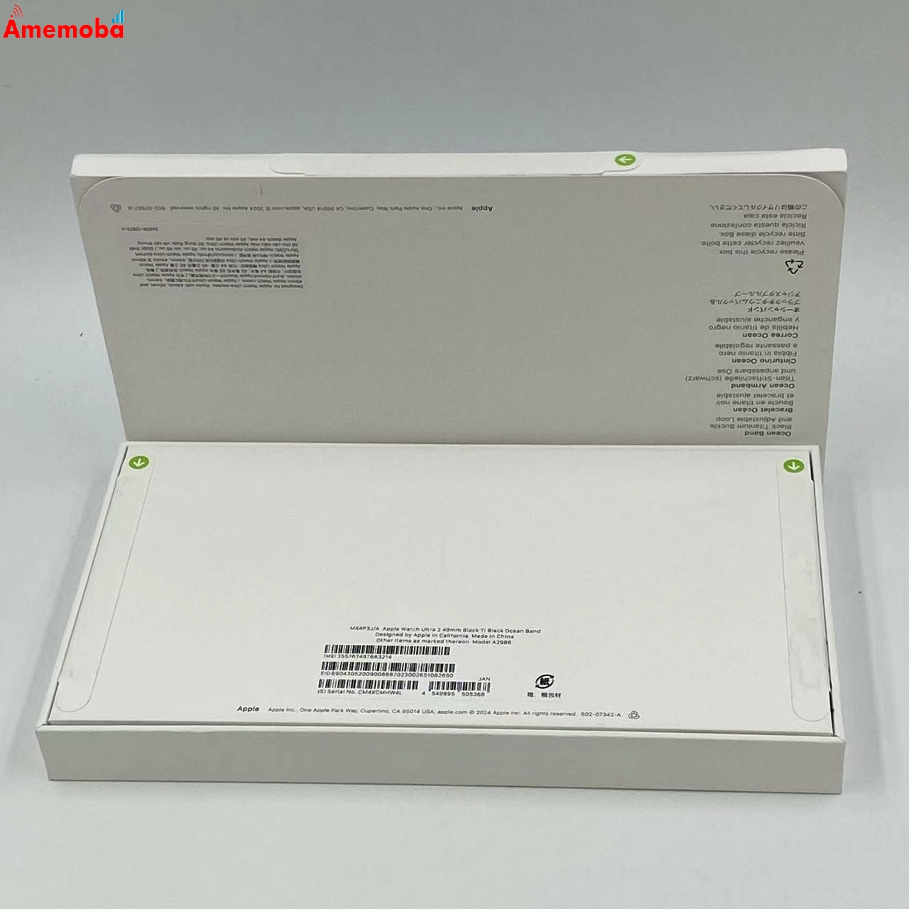 Apple Watch Ultra2 49mm GPS+Cellularモデル 64GB ブラック MX4P3J/A SoftBank版SIMフリー 未開封品