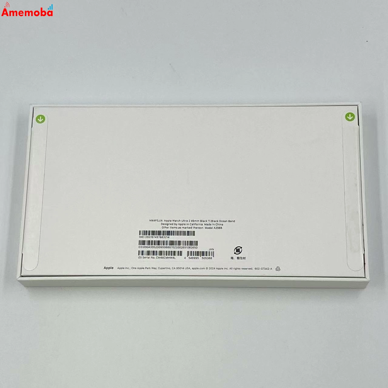 Apple Watch Ultra2 49mm GPS+Cellularモデル 64GB ブラック MX4P3J/A SoftBank版SIMフリー 未開封品