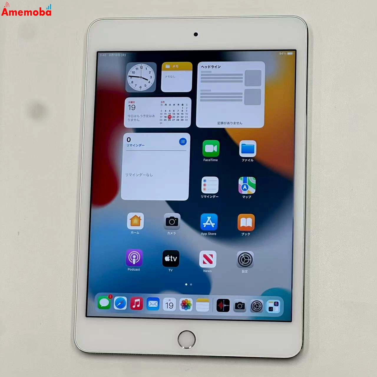 iPad mini 第4世代 Wi-Fiモデル 64GB シルバー MK9H2J/A 訳あり品