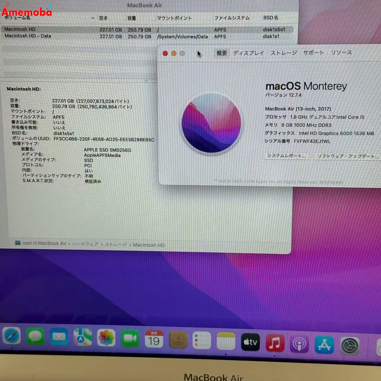 MacBook Air 13インチ 2017 1.8GHz Core i5 8GB 256GB A1466 シルバー 訳あり品