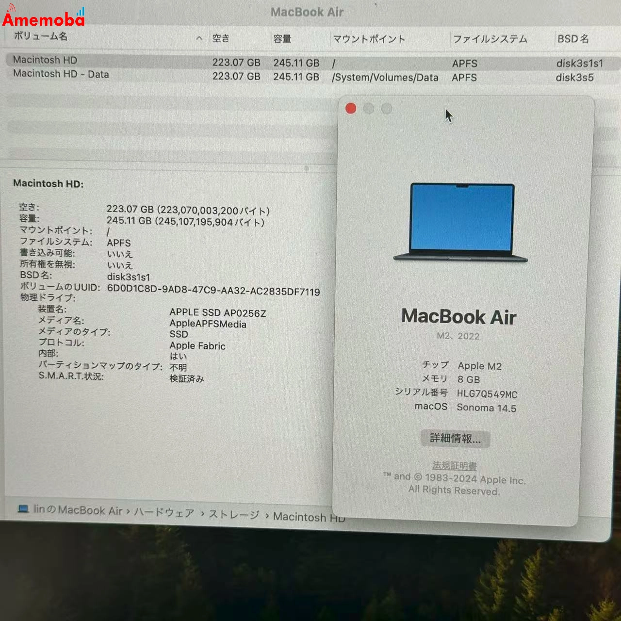 MacBook Air 13インチ 2022 Apple M2 8GB/256GB ミッドナイト MLY33J/A