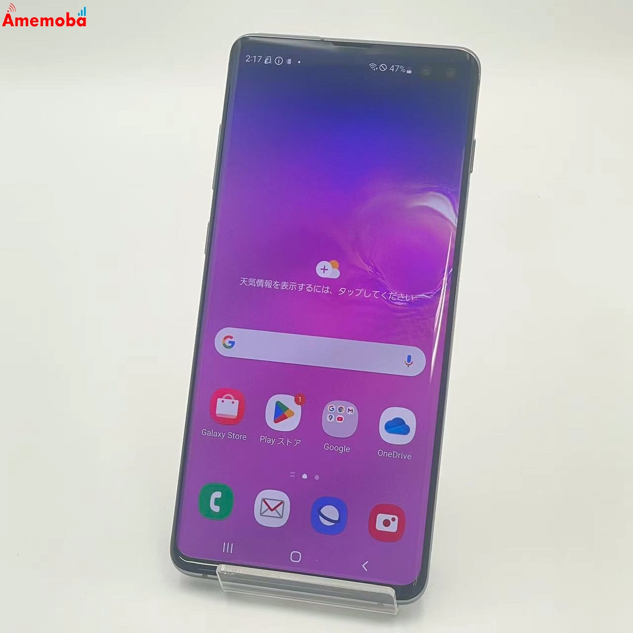 Galaxy S10+ 128GB プリズムブラック SC-04L docomo版SIMフリー 美品