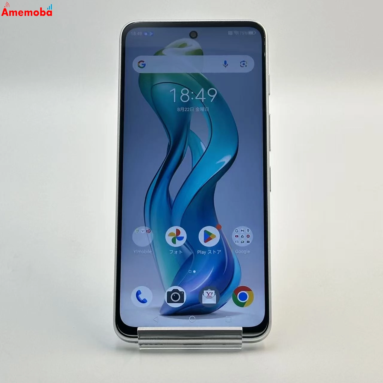 nubia S 5G 128GB ホワイト A403ZT Y!mobile版SIMフリー 新品同様