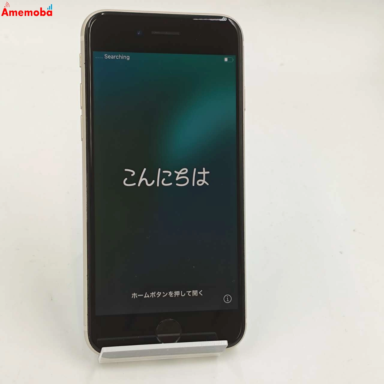 iPhoneSE 第3世代 64GB スターライト MMYD3J/A SoftBank版SIMフリー 美品