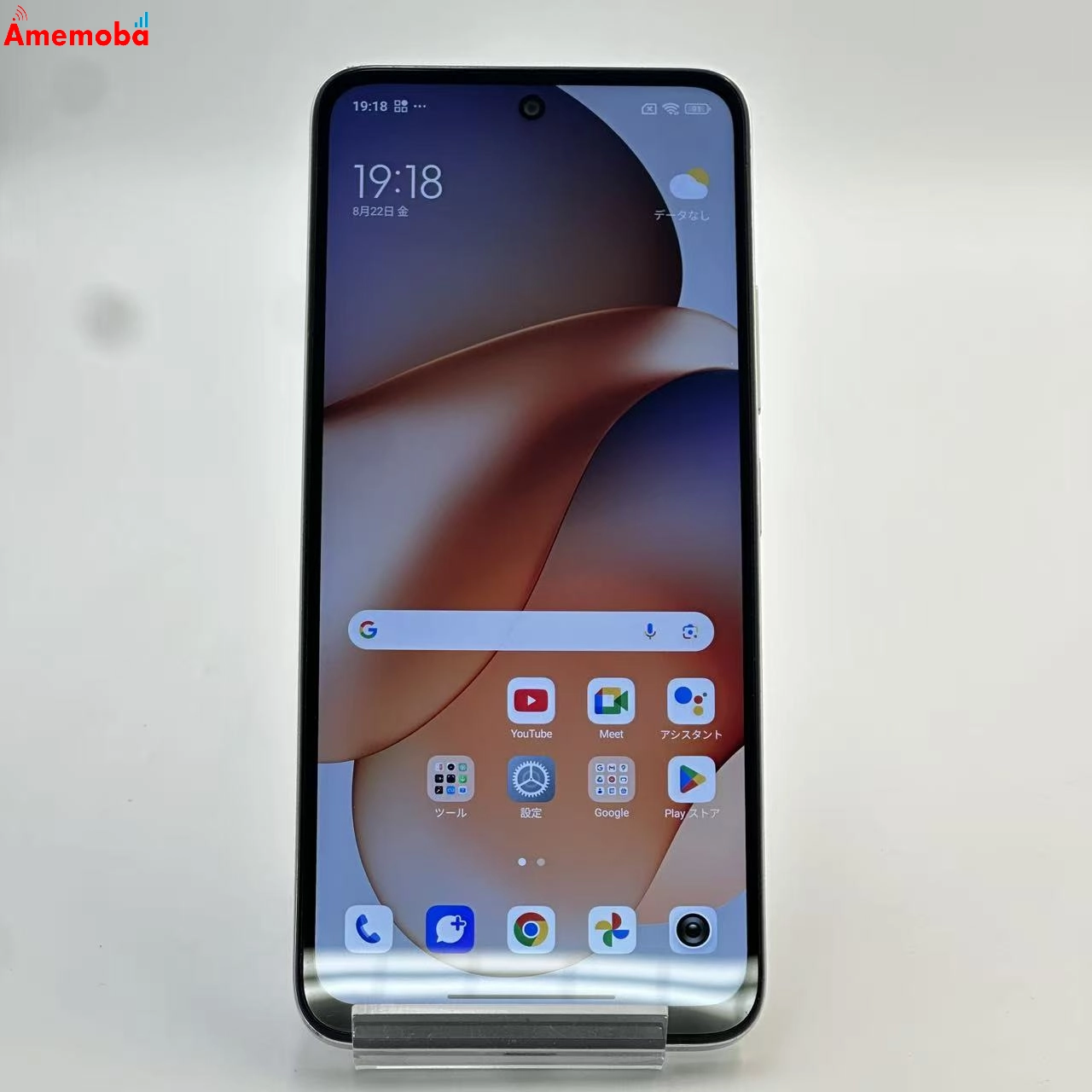 Xiaomi Redmi 12 5G 4GB 128GB ポーラーシルバー XIG03 AU版SIMフリー