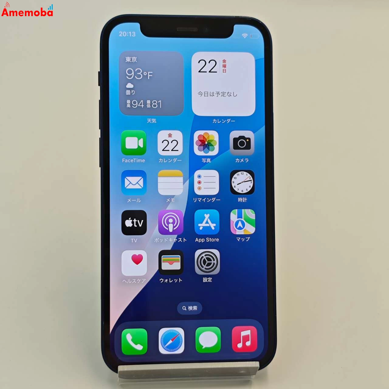 iPhone12 mini 128GB ブルー MGDP3J/A docomo版SIMフリー 訳あり品