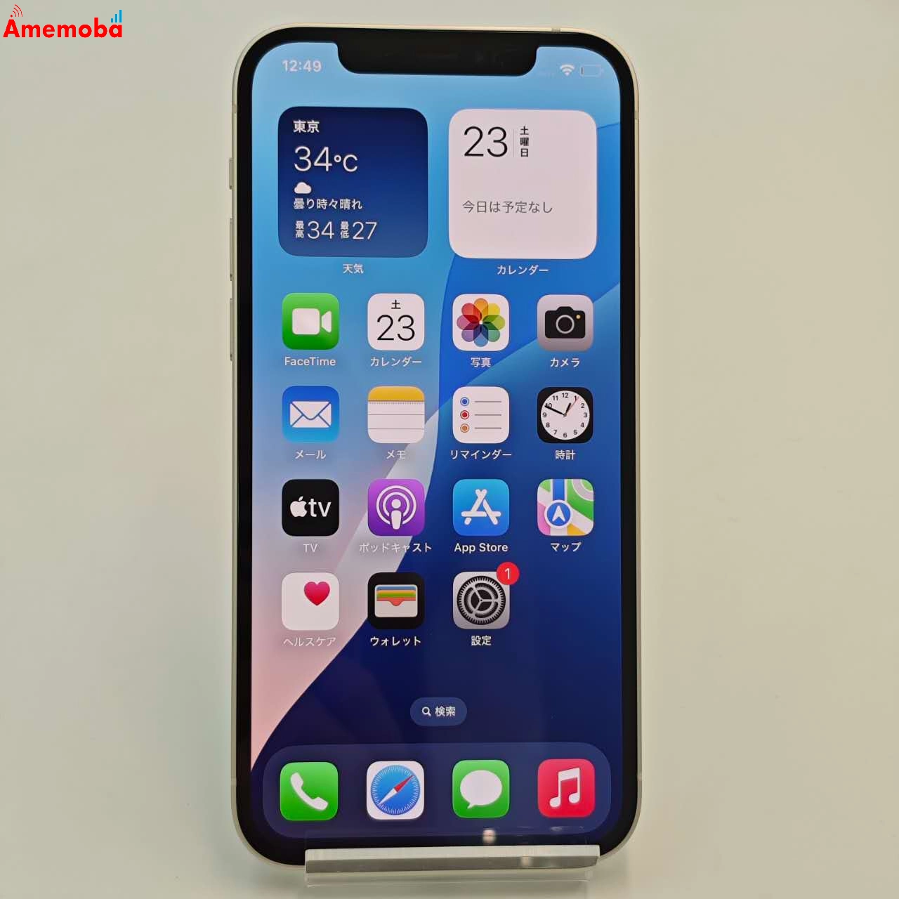 iPhone12 64GB ホワイト 3H516J/A SoftBank版 訳あり品