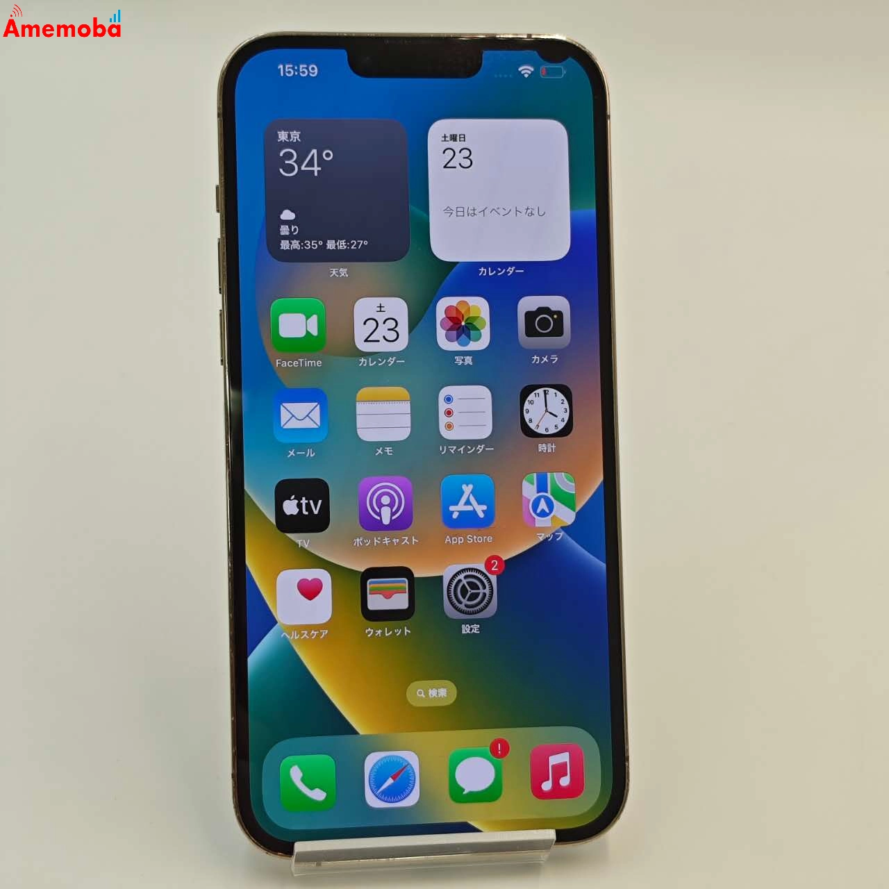 iPhone13 Pro Max 128GB ゴールド MLJ63J/A AU版SIMフリー ジャンク品