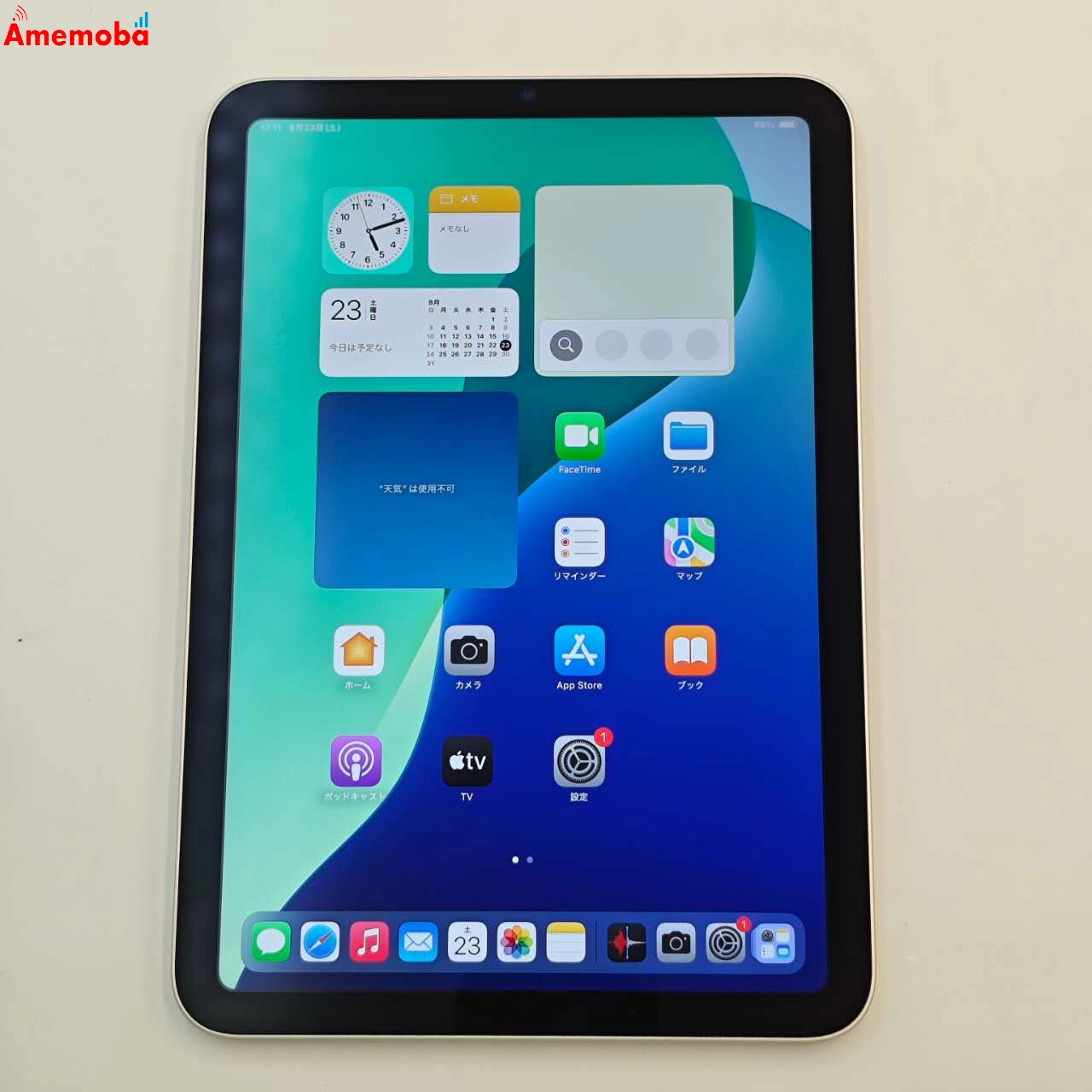 iPad mini 第6世代 Wi-Fiモデル 64GB スターライト MK7P3J/A 新品同様