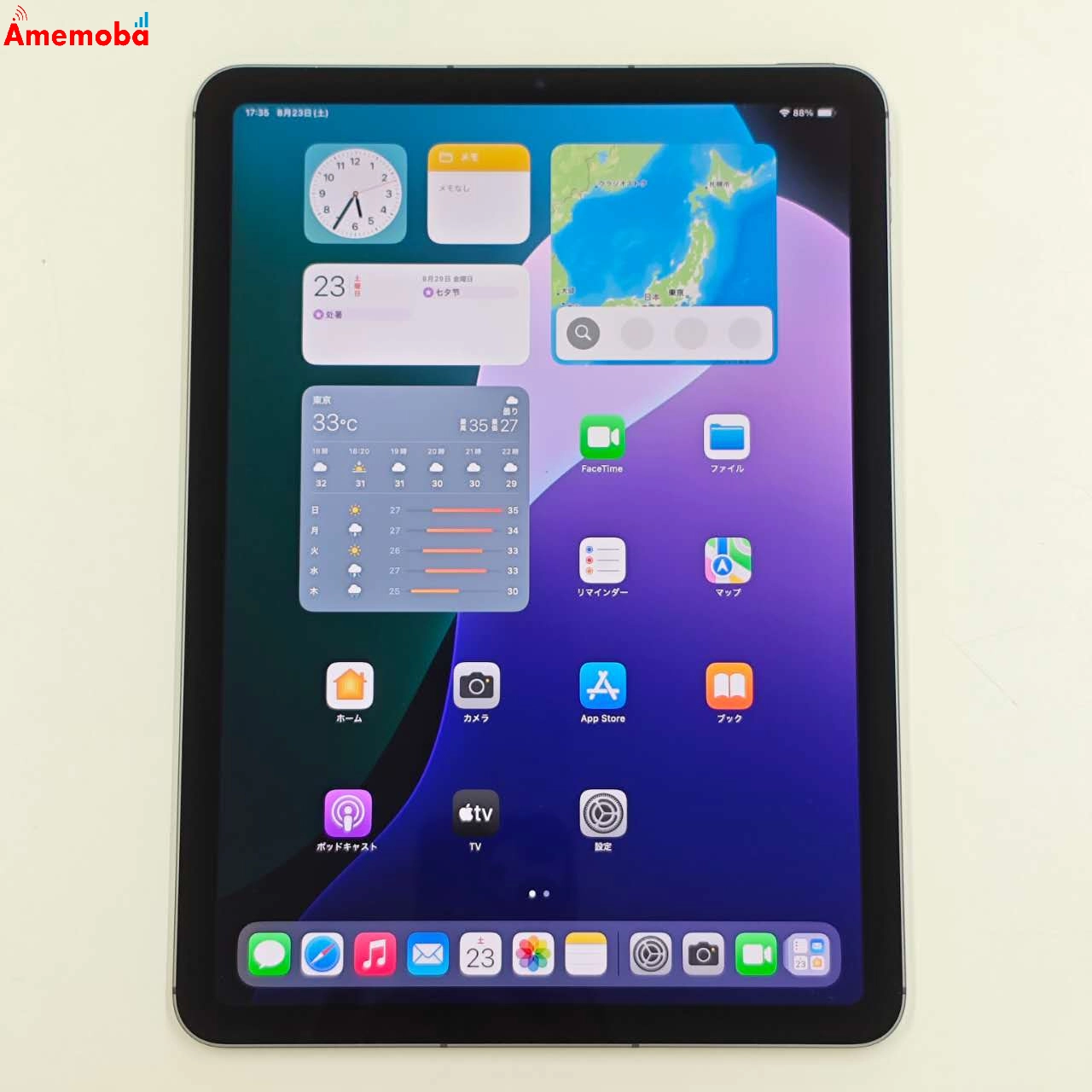 iPad Air 第5世代 256GB スペースグレイ MM713J/A  Apple版SIMフリー 極美品