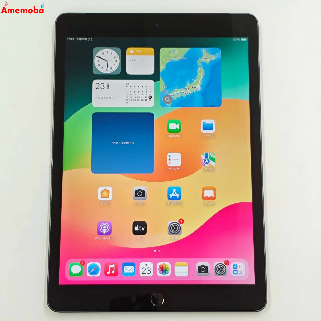 iPad 第9世代 256GB スペースグレイ MK4E3J/A docomo版SIMフリー