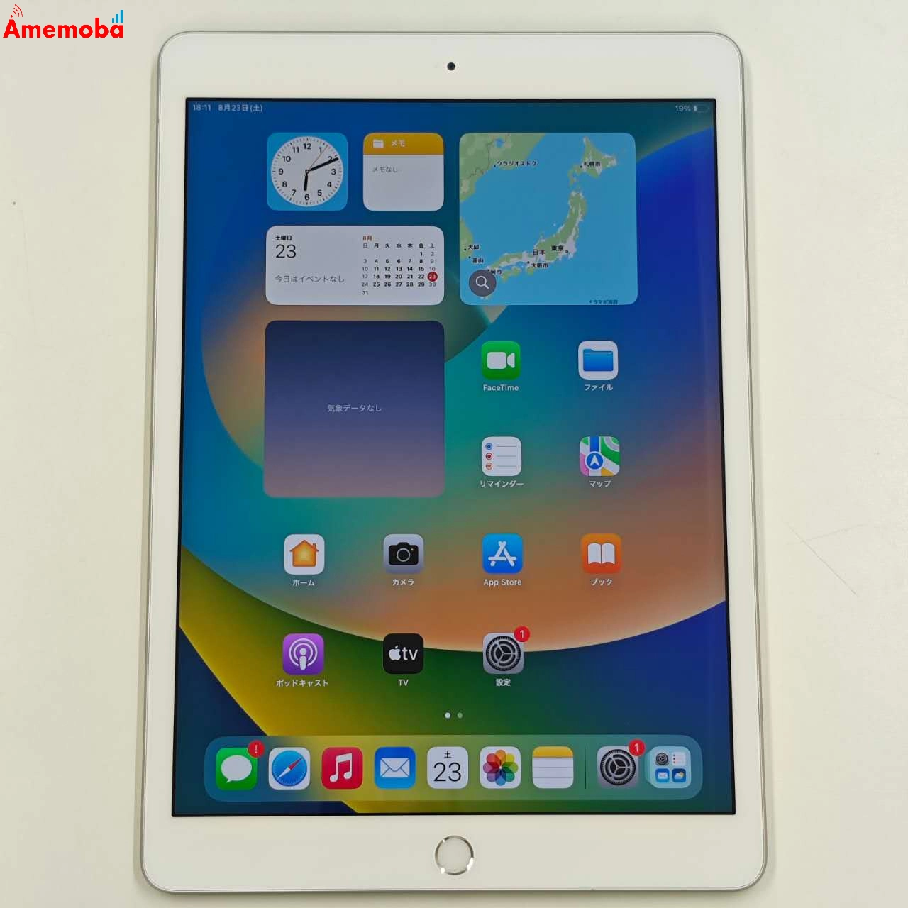 iPad 第8世代 Wi-Fiモデル 128GB シルバー MYLE2J/A