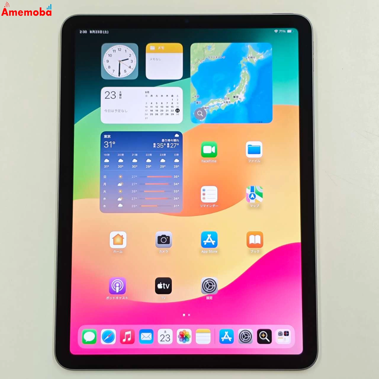 iPad Air 第5世代 Wi-Fiモデル 64GB スペースグレイ MM9C3J/A 極美品