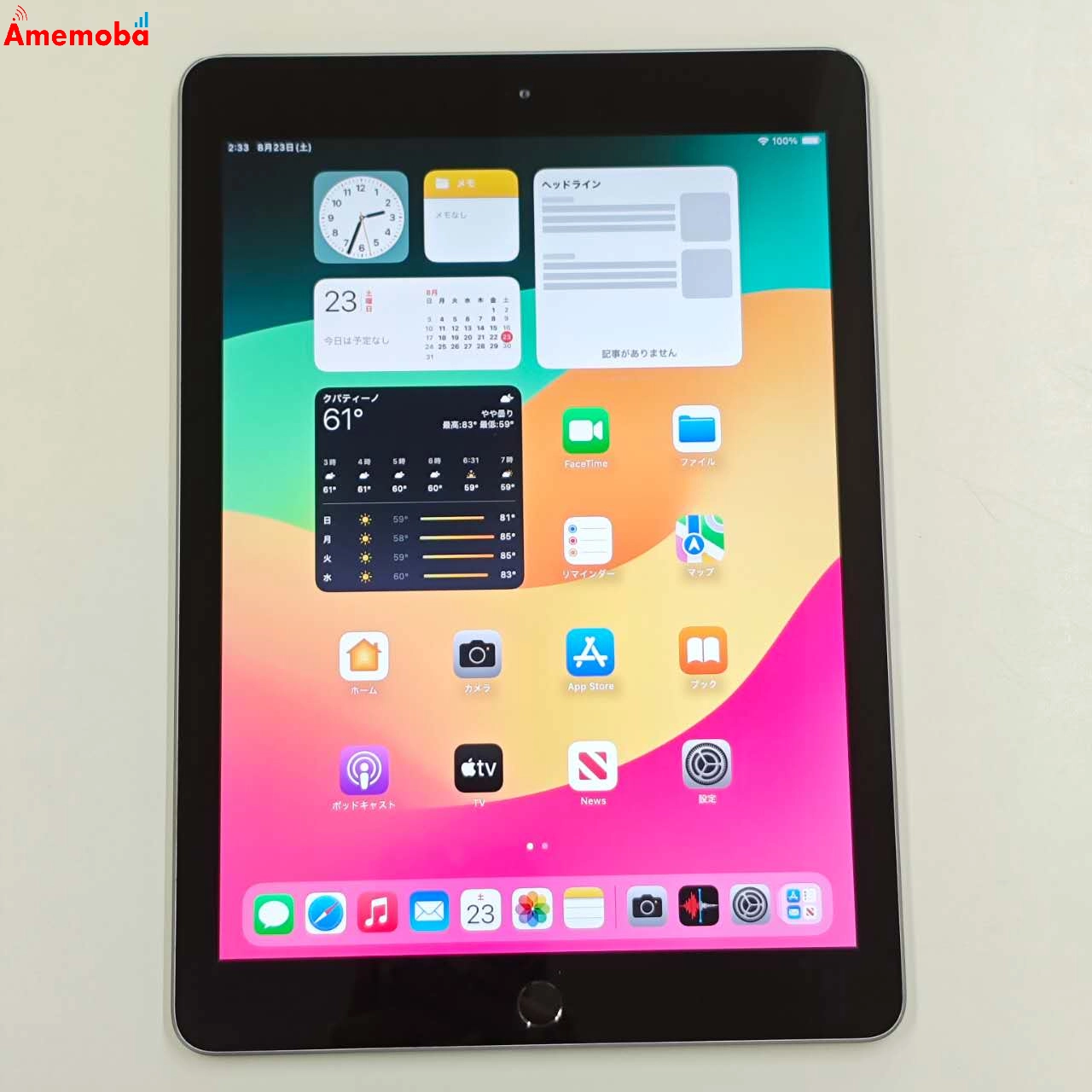 iPad 第6世代 Wi-Fiモデル 32GB スペースグレイ MR7F2X/A 訳あり品