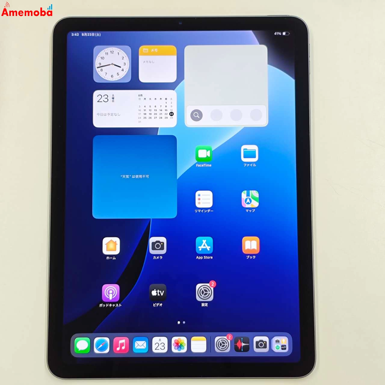 iPad Air 第4世代 Wi-Fiモデル 64GB スペースグレイ NYFM2J/A 美品