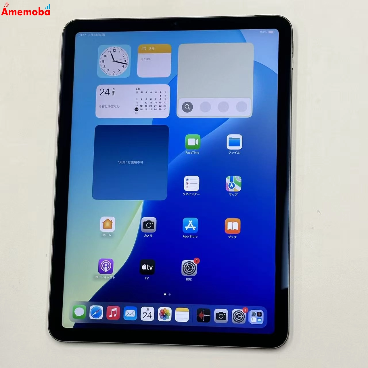 iPad Air 第4世代 Wi-Fiモデル 64GB スペースグレイ FYFM2J/A