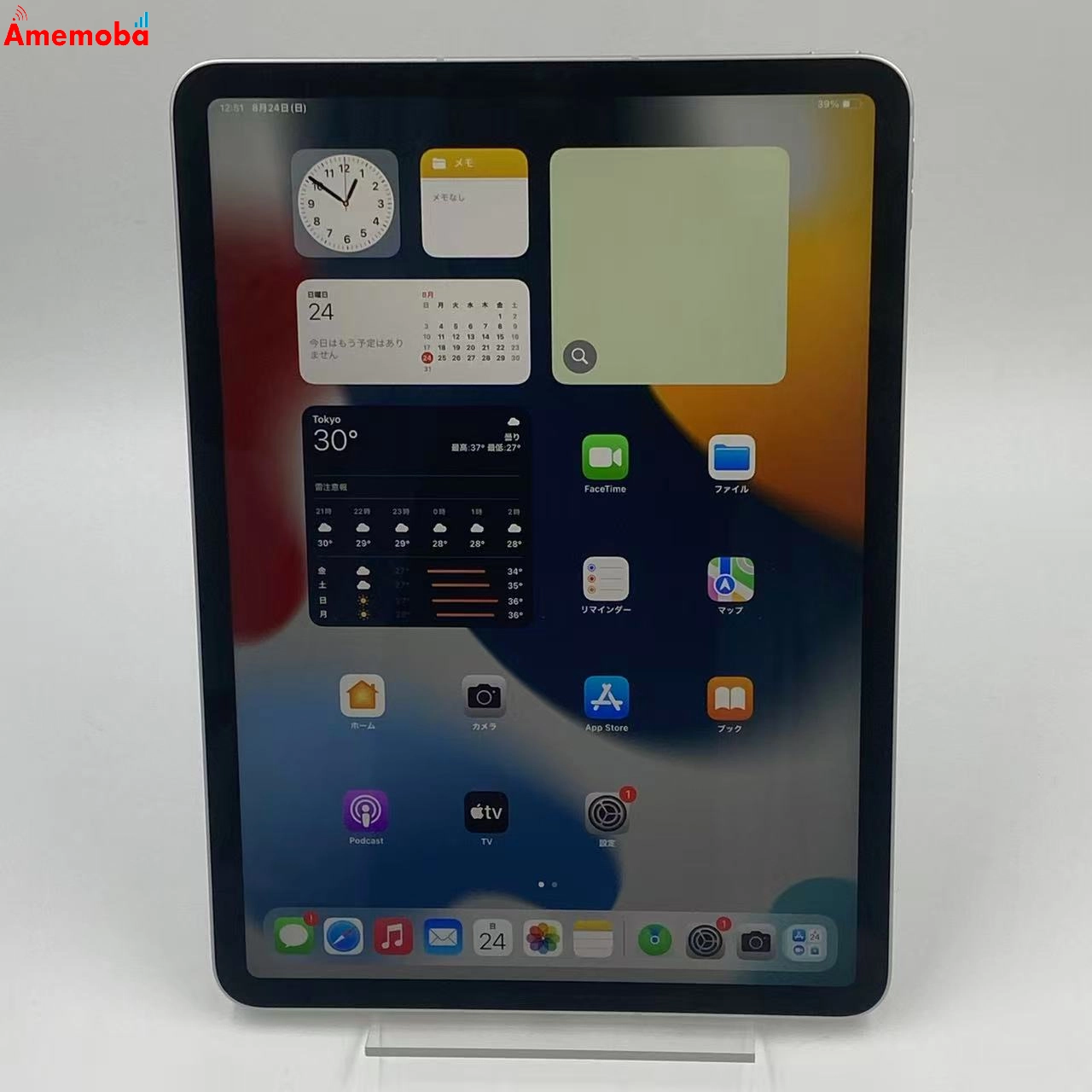 iPad Pro 11インチ 第3世代 256GB シルバー MHW83J/A AU版SIMフリー 未使用品 au