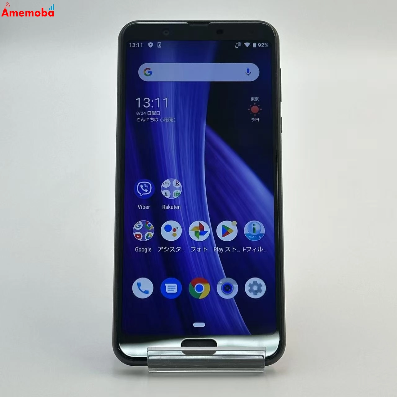 AQUOS sense3 plus 64GB ブラック SH-RM11 楽天モバイル版SIMフリー 美品