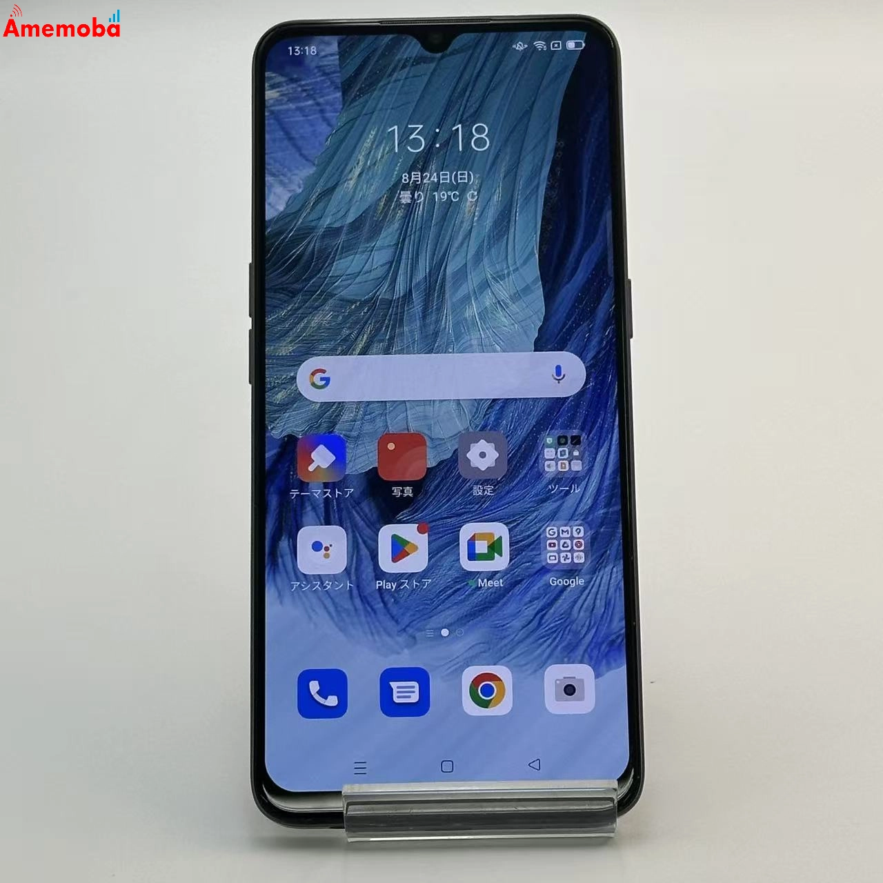 OPPO A73 64GB ネイビーブルー CPH2099 SIMフリー 美品