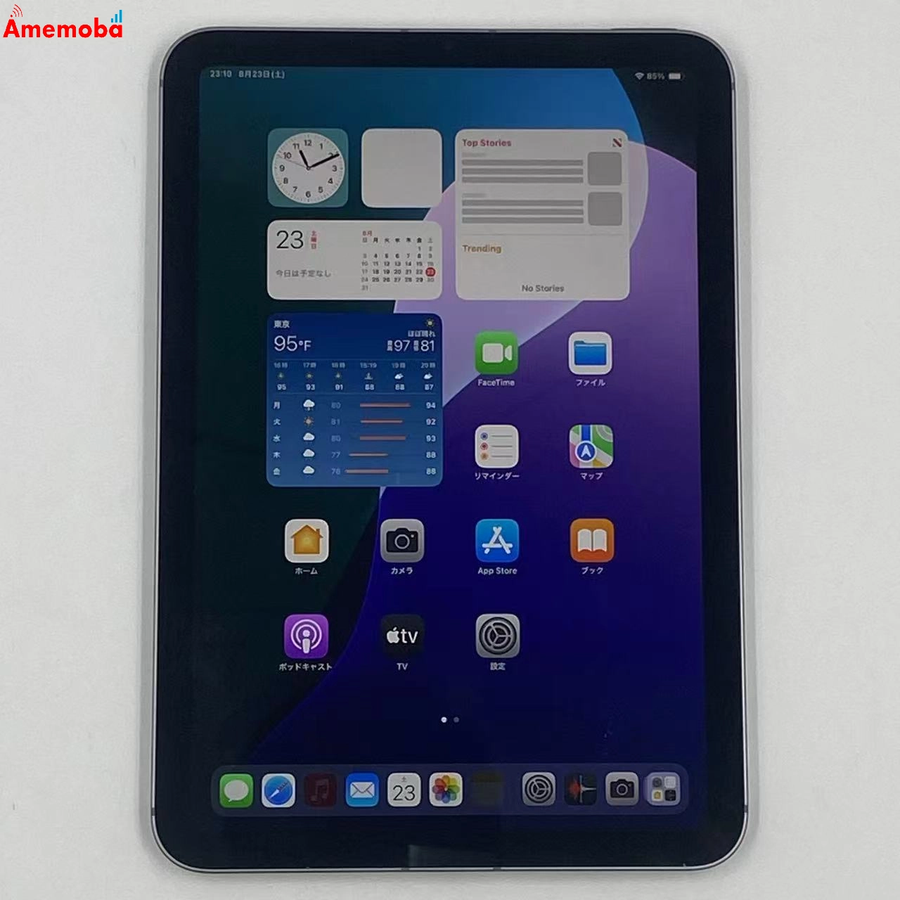 iPad mini 第7世代 256GB スペースグレイ MXPT3J/A Apple版SIMフリー 美品