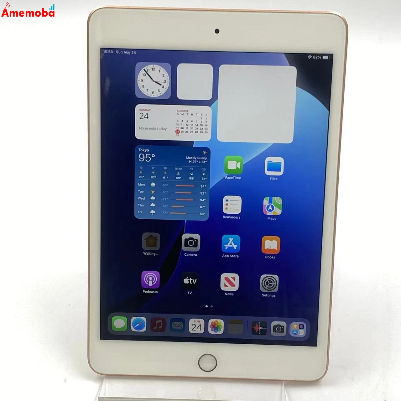 iPad mini 第5世代 64GB ゴールド MUX72J/A docomo版SIMフリー 美品