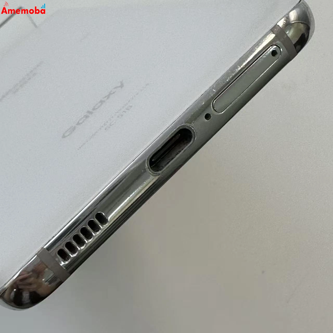 Galaxy S21 5G 8GB/256GB ファントムホワイト SC-51B docomo版SIMフリー