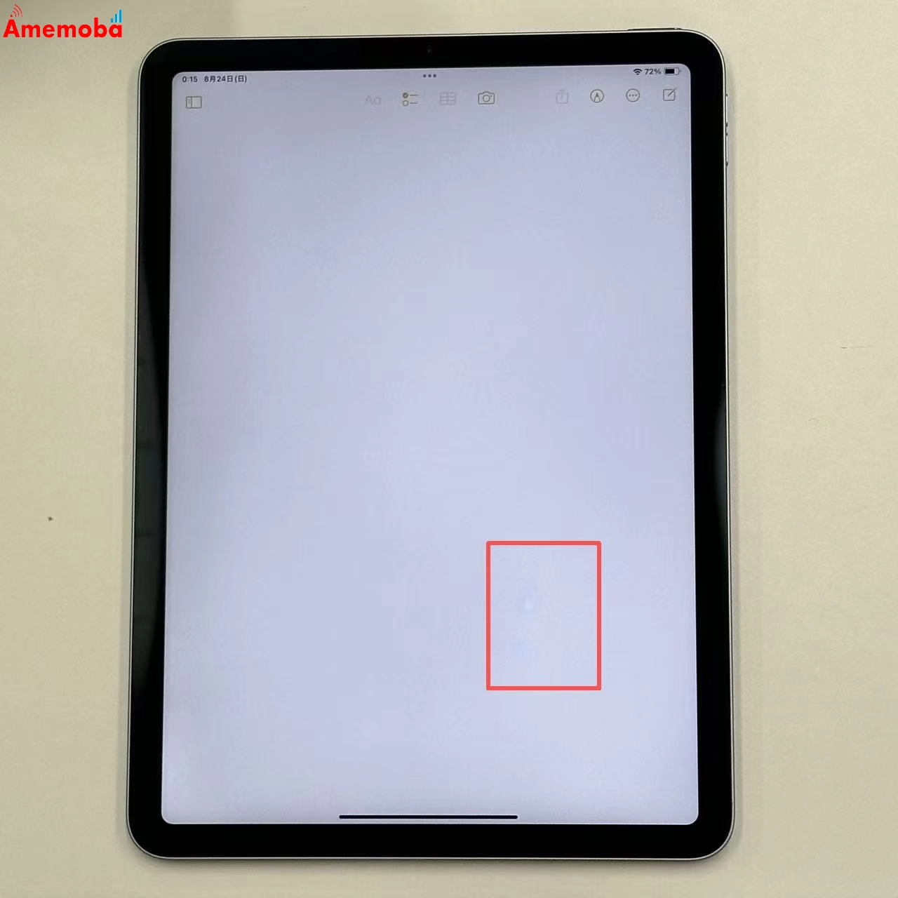 iPad Air 第4世代 Wi-Fiモデル 64GB スカイブルー MYFQ2J/A 訳あり品