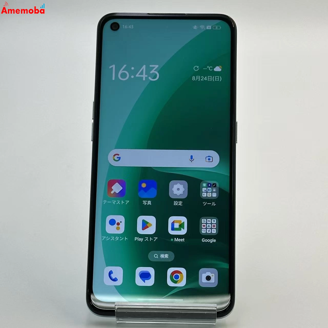 OPPO A55s 5G 4GB/64GB グリーン CPH2309 SIMフリー 美品