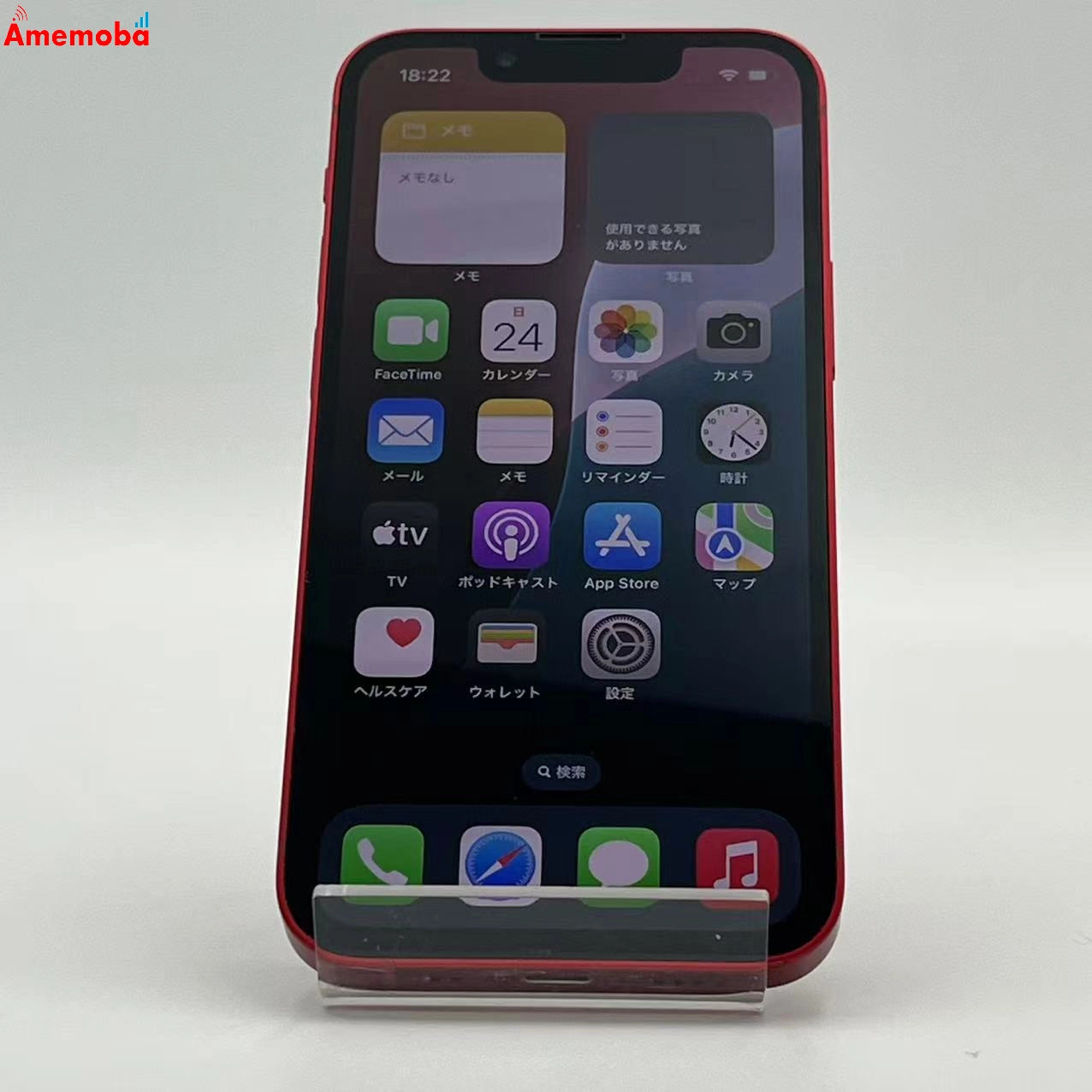 iPhone13 mini 128GB Product Red MLJG3J/A AU版SIMフリー