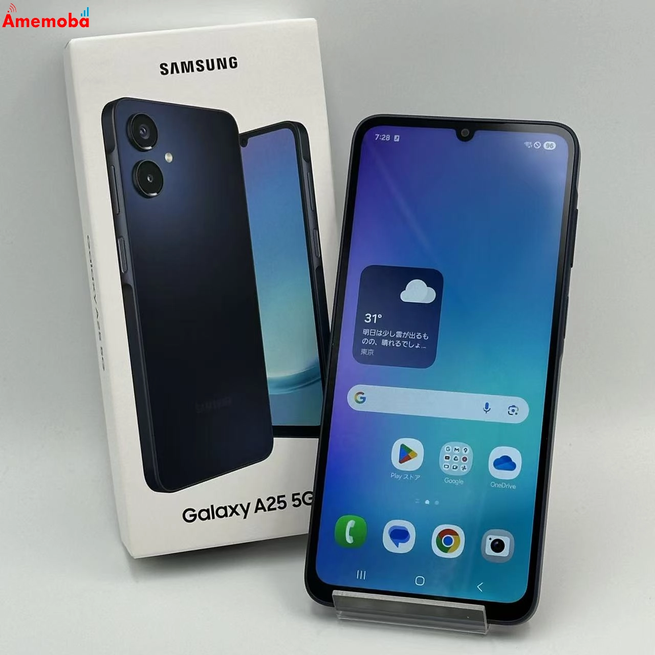 Galaxy A25 5G 4GB/64GB ブラック SCG33 UQmobile版SIMフリー 新品未使用