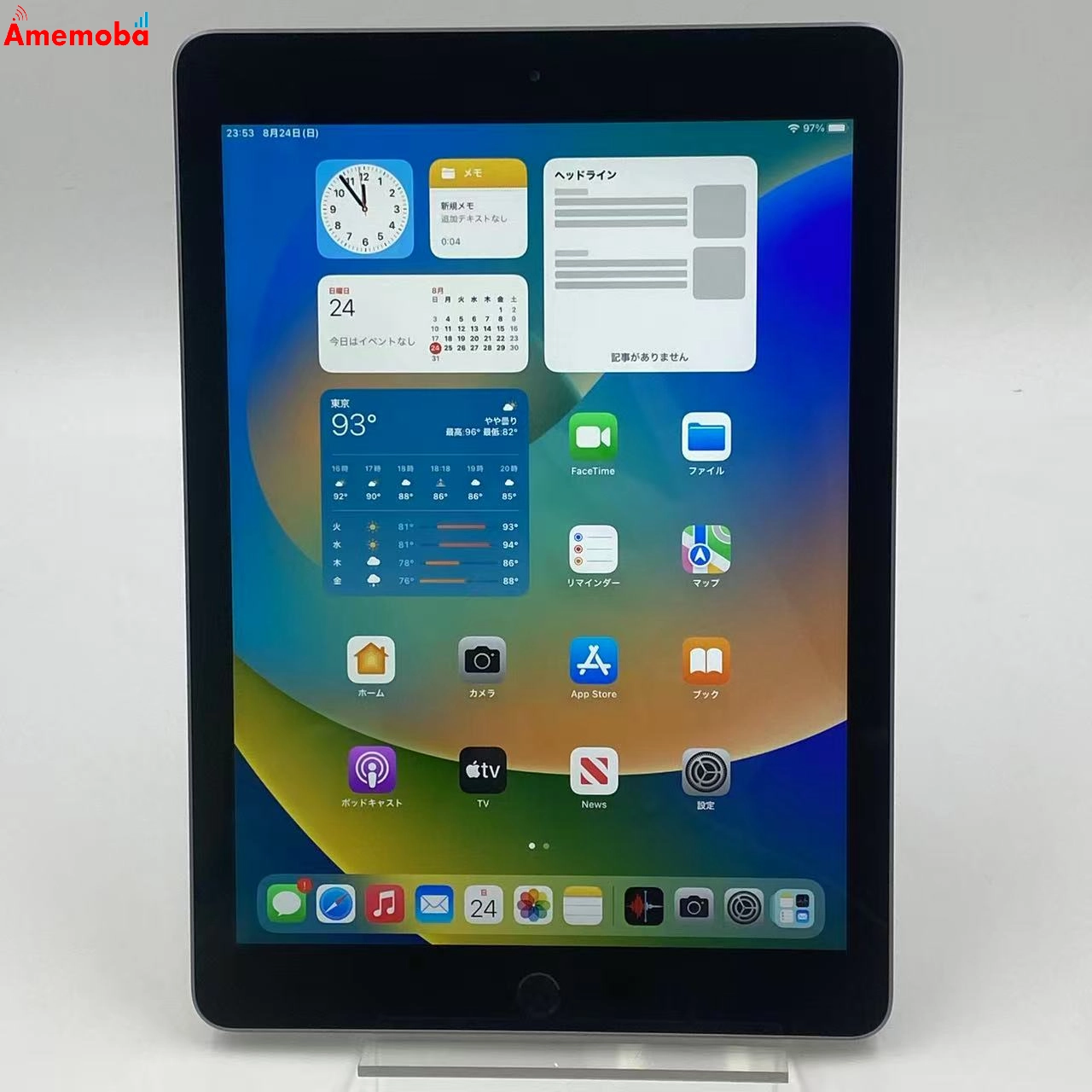 iPad 第5世代 Wi-Fiモデル 32GB スペースグレイ MP2F2J/A 新品同様