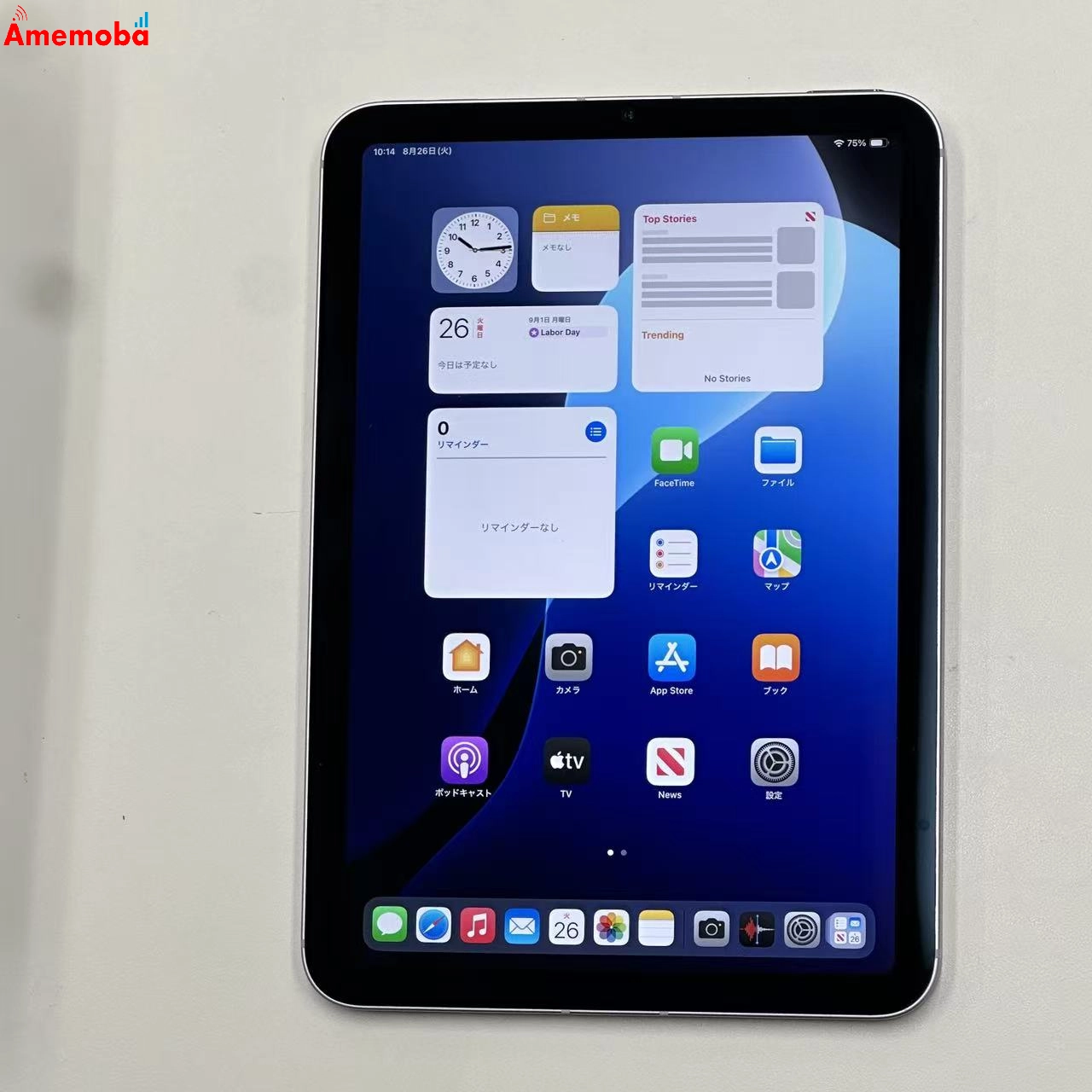 iPad mini 第7世代 128GB パープル MXPR3J/A docomo版SIMフリー 新品同様