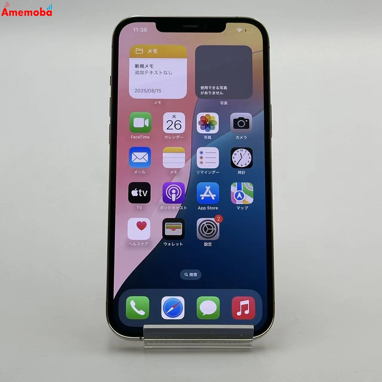 iPhone12 Pro Max 256GB ゴールド MGD13J/A SoftBank版SIMフリー ジャンク品