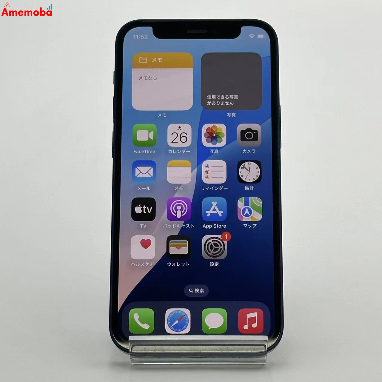 iPhone12 mini 128GB ブルー MGDP3J/A Apple版SIMフリー 訳あり品